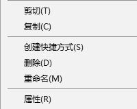 Win10系统windows 访问权限获取方法