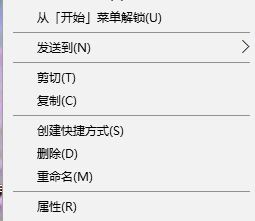 Win10获取程序当前路径的操作方法