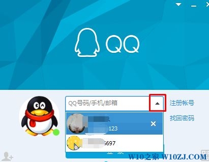 Win10怎么查询qq登陆记录?