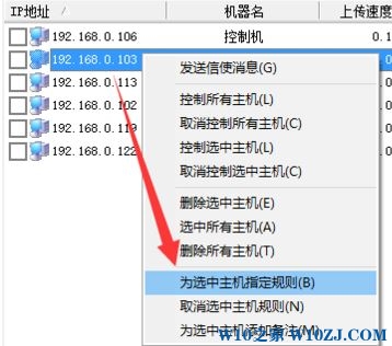 Win10聚生网管破解怎么用?