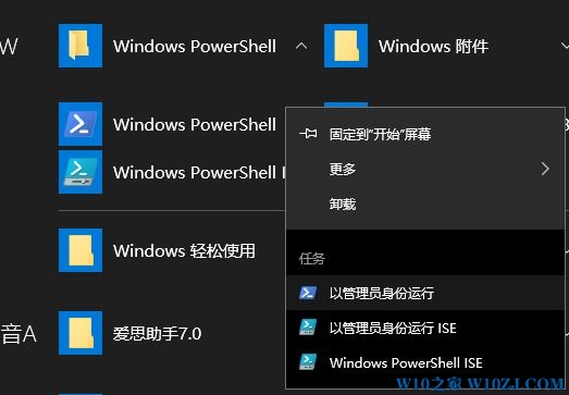 Win10邮箱无法同步错误：0x80c8043e 的解决方法