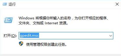 win10没有足够的权限卸载的解决方法