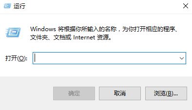 Win10 rsdefense.exe应用程序错误的处理方法