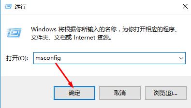 Win10 rsdefense.exe应用程序错误的处理方法