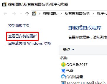 Win10邮箱无法同步错误：0x80c8043e 的解决方法