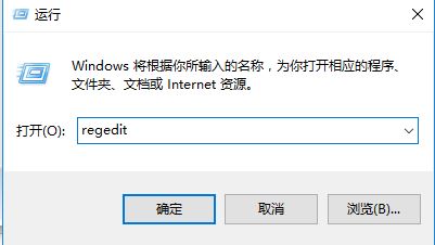 Win10 rsdefense.exe应用程序错误的处理方法