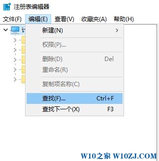 Win10 rsdefense.exe应用程序错误的处理方法