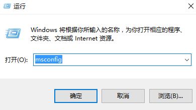 Win10 启动项 命令是什么?