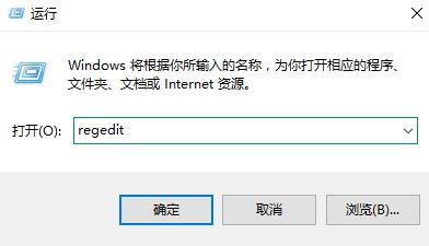 Win10 dfrgfat.exe应用程序错误的处理方法