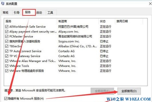 Win10 ie11打开网页白屏该怎么办？	