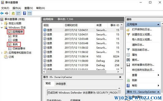 Win10 ie11打开网页白屏该怎么办？	