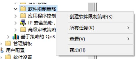 Win10 迅雷9精简优化设置方法