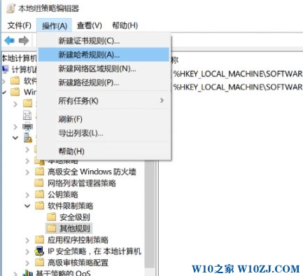 Win10 迅雷9精简优化设置方法