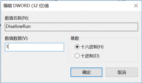 Win10 迅雷9精简优化设置方法