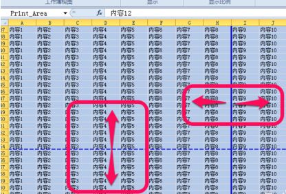 Win10 excel打印区域怎么设置?