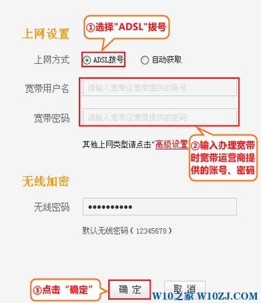 Win10腾达无线路由器怎么设置?