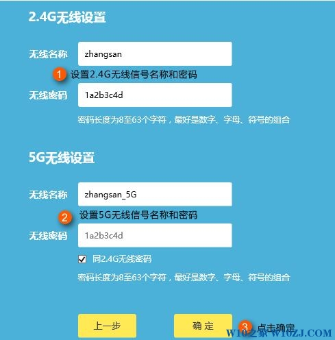 Win10 tplink无线路由器怎么设置?WDR5620设置方法