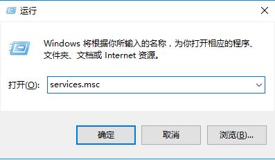 Win10服务主机本地系统cpu占用高的解决方法