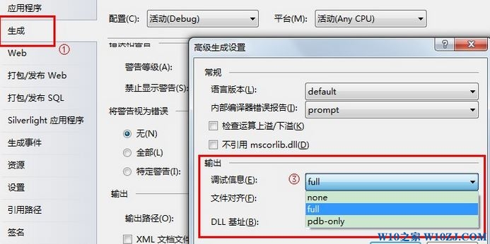 pdb是什么文件？Win10 .pdb文件怎么打开