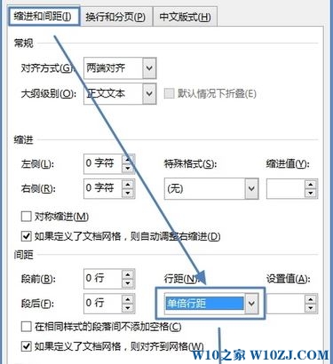 Win10 word嵌入图片显示不全 该怎么办?