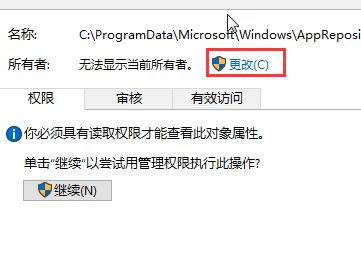 Win10系统为什么文件夹删不掉?