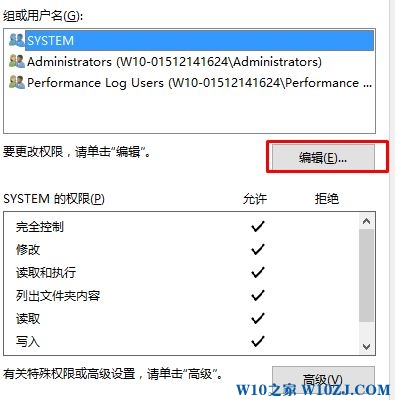 Win10系统为什么文件夹删不掉?