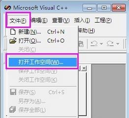 Win10vc 无法打开文件的解决方案