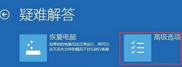 游戏环境异常win10 fifa 【处理方法】