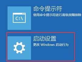 游戏环境异常win10 fifa 【处理方法】