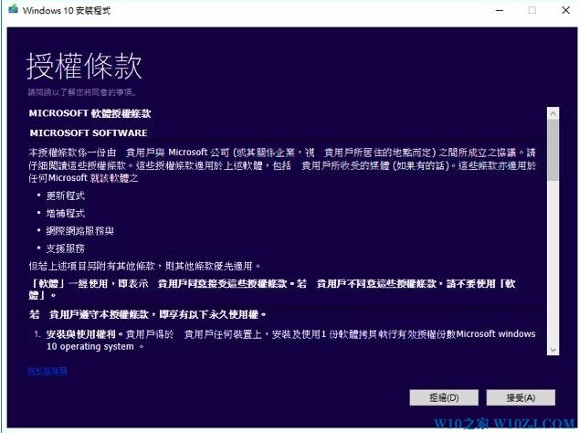 Win10用什么清理软件?