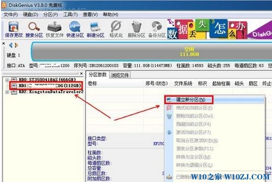 Win10 ssd 4k对齐如何操作？