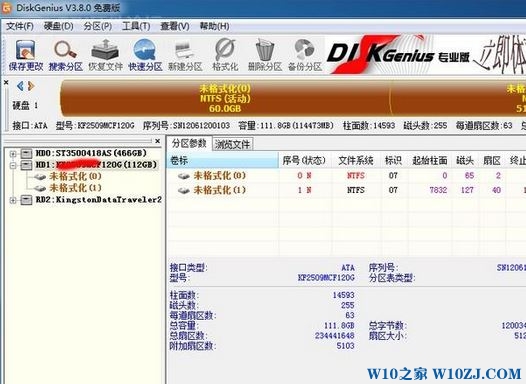 Win10 ssd 4k对齐如何操作？