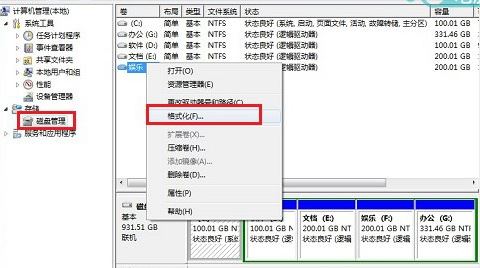 Win10 ssd 4k对齐如何操作？