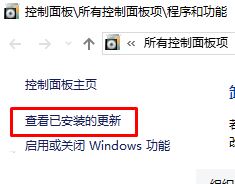 Win10安装安全更新kb3132372 flash崩溃的完美解决方法