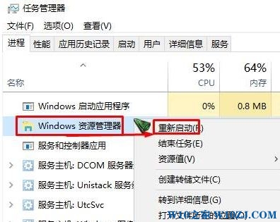 Win10 操作中心开关 灰色无法调节的解决方法！