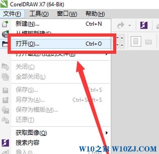 Win10 cdr文件用什么软件打开？