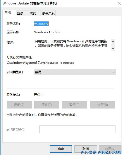 win10提示：正在准备windows请不要关机 怎么回事？