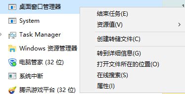 win10 windows键失效的解决方法