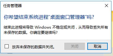 win10 windows键失效的解决方法