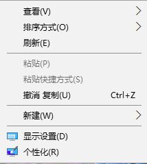 Win10怎么换输密码界面的壁纸？