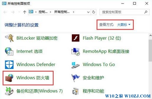 Win10系统管理员已阻止 mmc.exe 的解决方法！