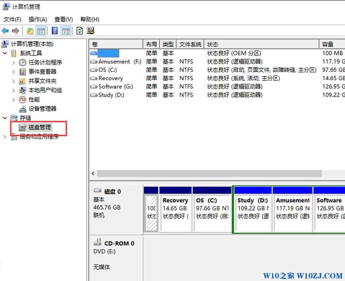 Win10调整c盘分区大小的方法