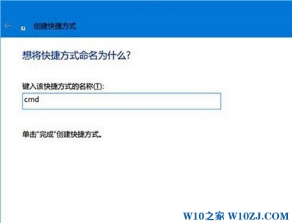 Win10在命令提示符输入命令获取管理员权限的设置方法！