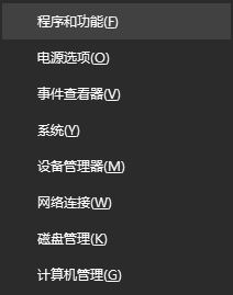 Win10不能玩幕府将军2全面战争的解决方法！