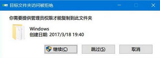 Win10在命令提示符输入命令获取管理员权限的设置方法！