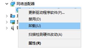 Win10 netwsw00.sys 蓝屏的解决方法！