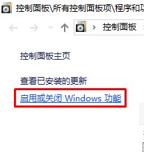 Win10不能玩幕府将军2全面战争的解决方法！