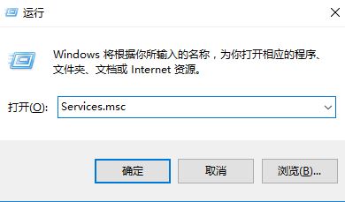 win10 windows防火墙已关闭 提示该如何去掉？