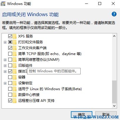 Win10不能玩幕府将军2全面战争的解决方法！