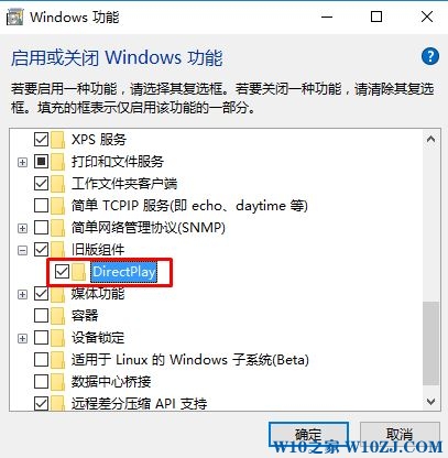 Win10不能玩幕府将军2全面战争的解决方法！